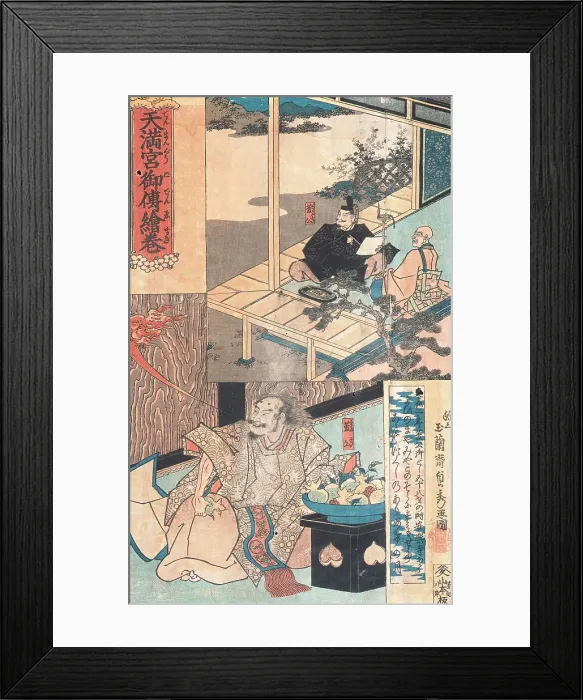 Framed Print : Illustration of the Legend of Tenjin (image 2 of 4), 19th century. Creator: Sadahide Utagawa Framed Print : Illustration of the Legend of Tenjin (image 2 of 4), 19th century. Creator: Sadahide Utagawa
