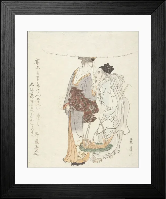 Framed Print : New Years Gift (image 3 of 3), Late 18th-early 19th century. Creator: Utagawa Toyohiro Framed Print : New Years Gift (image 3 of 3), Late 18th-early 19th century. Creator: Utagawa Toyohiro