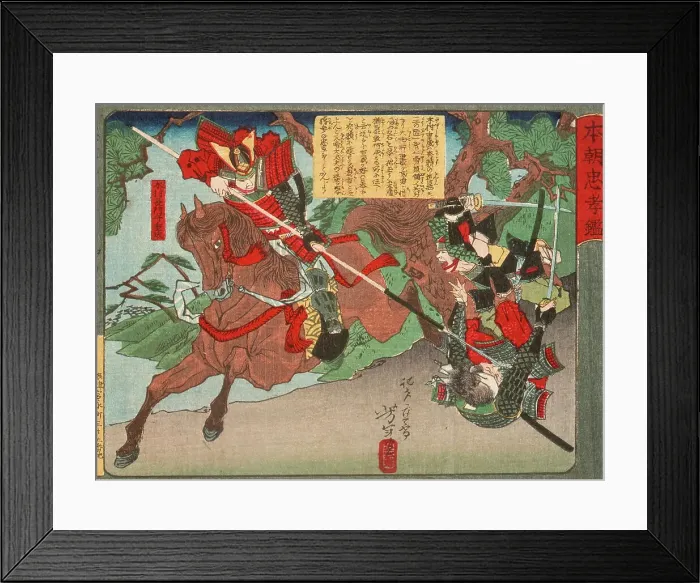 Framed Print : Kimura Shigenari Overcoming Attackers, 1881. Creator: Tsukioka Yoshitoshi Framed Print : Kimura Shigenari Overcoming Attackers, 1881. Creator: Tsukioka Yoshitoshi