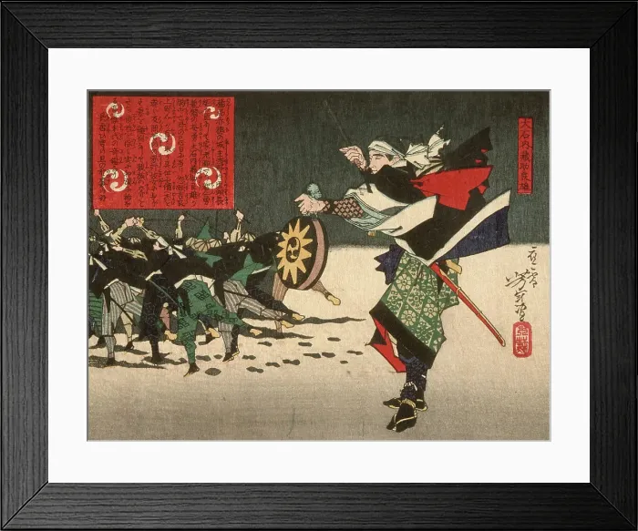 Framed Print : Oishi Kuranosuke Yoshio, Leader of the Forty-Seven Loyal Retainers, 1881. Creator: Tsukioka Yoshitoshi Framed Print : Oishi Kuranosuke Yoshio, Leader of the Forty-Seven Loyal Retainers, 1881. Creator: Tsukioka Yoshitoshi