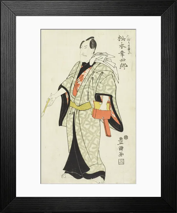 Framed Print : Actor Matsumoto Koshiro V, between circa 1805 and circa 1810. Creator: Utagawa Toyokuni I Framed Print : Actor Matsumoto Koshiro V, between circa 1805 and circa 1810. Creator: Utagawa Toyokuni I