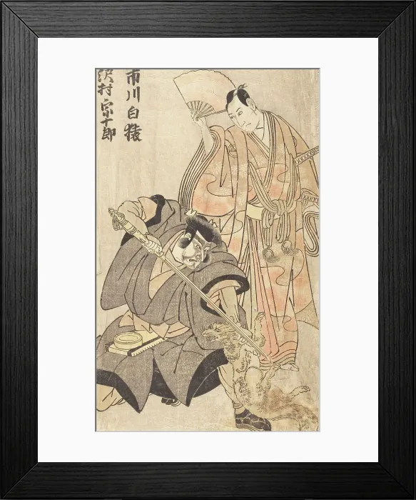 Framed Print : Ichikawa Hakuen I and Sawamura Sojuro III (image 1 of 2), 1790s. Creator: Utagawa Toyokuni I Framed Print : Ichikawa Hakuen I and Sawamura Sojuro III (image 1 of 2), 1790s. Creator: Utagawa Toyokuni I