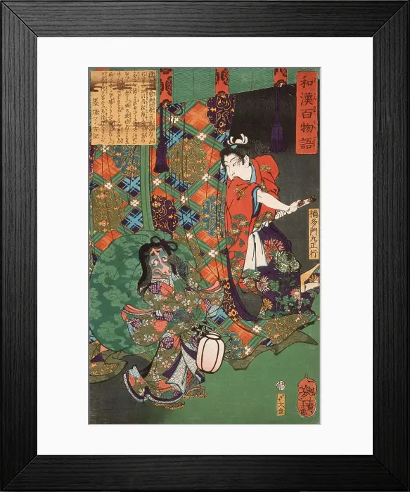 Framed Print : Kusunoki Tamonmaru Masatsura Surprising a Fox Raccoon dog Ghost, Published in 1865. Creator: Tsukioka Yoshitoshi Framed Print : Kusunoki Tamonmaru Masatsura Surprising a Fox Raccoon dog Ghost, Published in 1865. Creator: Tsukioka Yoshitoshi
