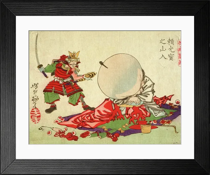 Framed Print : Raiko Enters the Treasure Mountain, 1882. Creator: Tsukioka Yoshitoshi Framed Print : Raiko Enters the Treasure Mountain, 1882. Creator: Tsukioka Yoshitoshi