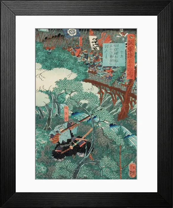 Framed Print : Senchubo, 1864. Creator: Yoshitsuya Framed Print : Senchubo, 1864. Creator: Yoshitsuya