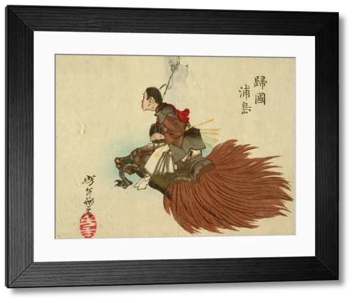Framed Print : Urashima Taro Returning on the Turtle, 1882. Creator: Tsukioka Yoshitoshi