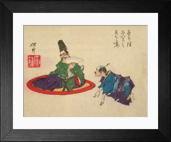 Framed Print : Sorori Shinzaemon and Hideyoshi (?), 1882. Creator: Tsukioka Yoshitoshi Framed Print : Sorori Shinzaemon and Hideyoshi (?), 1882. Creator: Tsukioka Yoshitoshi
