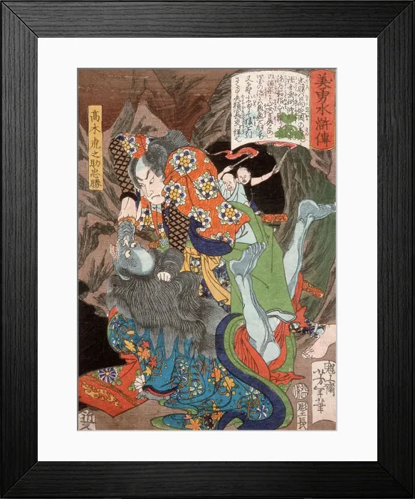 Framed Print : Takagi Toranosuke Tadakatsu Slaying a Demon in a Cave, 1867. Creator: Tsukioka Yoshitoshi Framed Print : Takagi Toranosuke Tadakatsu Slaying a Demon in a Cave, 1867. Creator: Tsukioka Yoshitoshi