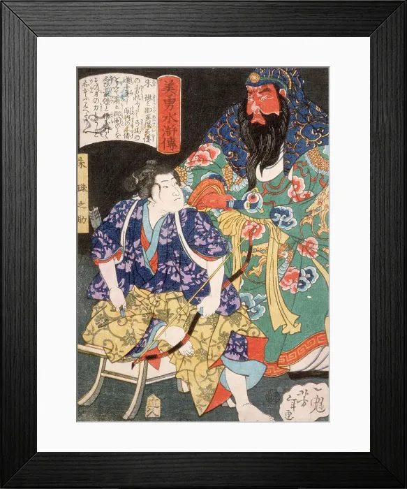 Framed Print : Ake Tamanosuke Seated by the Statue of a Chinese General, 1866. Creator: Tsukioka Yoshitoshi Framed Print : Ake Tamanosuke Seated by the Statue of a Chinese General, 1866. Creator: Tsukioka Yoshitoshi