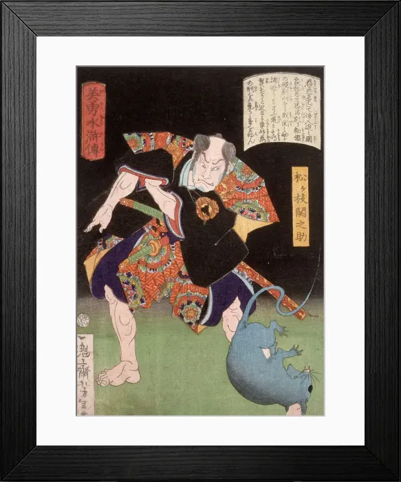 Framed Print : Matsugae Sekinosuke Glowering at a Rat, 1866. Creator: Tsukioka Yoshitoshi Framed Print : Matsugae Sekinosuke Glowering at a Rat, 1866. Creator: Tsukioka Yoshitoshi