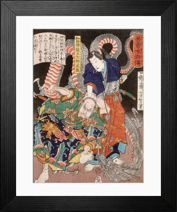 Framed Print : Wadatsu Ryuotaro Masatatsu with Dragon and Assailant, 1866. Creator: Tsukioka Yoshitoshi