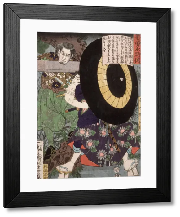 Framed Print : Nikki Bennosuke with Umbrella, 1866. Creator: Tsukioka Yoshitoshi Framed Print : Nikki Bennosuke with Umbrella, 1866. Creator: Tsukioka Yoshitoshi