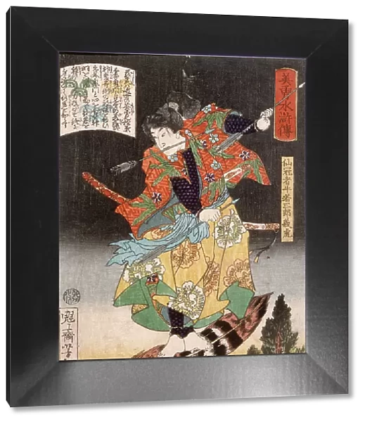 Senkanja Ushiwakasaburo Yoshitora Riding on a Feather, 1867. Creator: Tsukioka Yoshitoshi