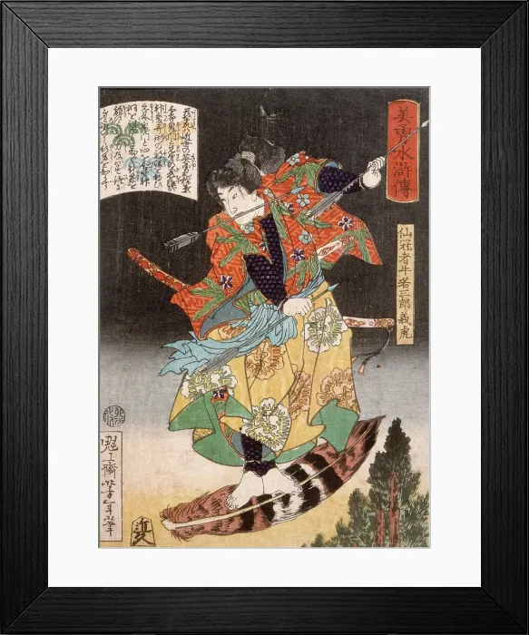 Framed Print : Senkanja Ushiwakasaburo Yoshitora Riding on a Feather, 1867. Creator: Tsukioka Yoshitoshi Framed Print : Senkanja Ushiwakasaburo Yoshitora Riding on a Feather, 1867. Creator: Tsukioka Yoshitoshi