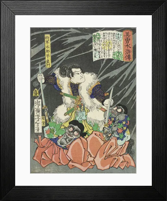Framed Print : Shogun Taro Taira no Yoshikado Disarming Two Goblins, 1866. Creator: Tsukioka Yoshitoshi Framed Print : Shogun Taro Taira no Yoshikado Disarming Two Goblins, 1866. Creator: Tsukioka Yoshitoshi