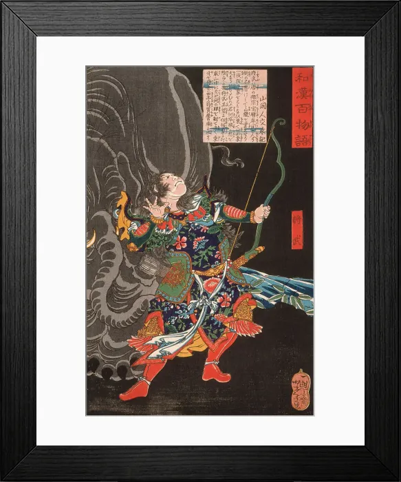 Framed Print : Shobu and the Elephant, 1865. Creator: Tsukioka Yoshitoshi Framed Print : Shobu and the Elephant, 1865. Creator: Tsukioka Yoshitoshi