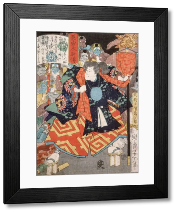 Framed Print : Kozo Kiritaro, Young Priest of the Tengus, 1866. Creator: Tsukioka Yoshitoshi Framed Print : Kozo Kiritaro, Young Priest of the Tengus, 1866. Creator: Tsukioka Yoshitoshi