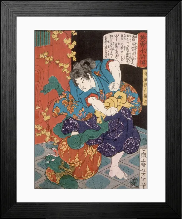 Framed Print : The Temple Page Shiragikumaru Wrestling a Green Demon, 1866. Creator: Tsukioka Yoshitoshi Framed Print : The Temple Page Shiragikumaru Wrestling a Green Demon, 1866. Creator: Tsukioka Yoshitoshi