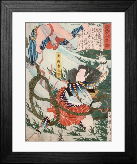Framed Print : Aoyanagi Harunosuke Throwing an Assailant Underwater, 1866. Creator: Tsukioka Yoshitoshi Framed Print : Aoyanagi Harunosuke Throwing an Assailant Underwater, 1866. Creator: Tsukioka Yoshitoshi