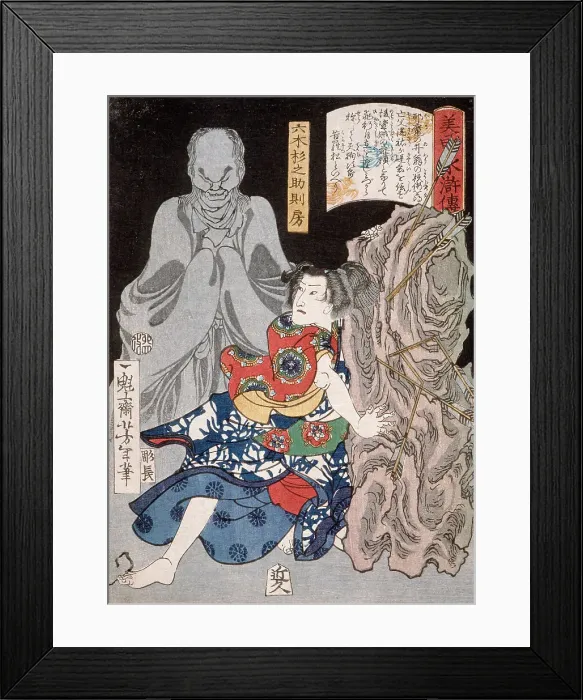 Framed Print : Mutsuki Suginosuke Norifusa with a Ghost, 1867. Creator: Tsukioka Yoshitoshi Framed Print : Mutsuki Suginosuke Norifusa with a Ghost, 1867. Creator: Tsukioka Yoshitoshi