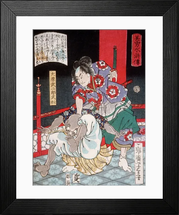 Framed Print : Ohara Takejiro Takematsu Subduing a Bald Demon, 1867. Creator: Tsukioka Yoshitoshi Framed Print : Ohara Takejiro Takematsu Subduing a Bald Demon, 1867. Creator: Tsukioka Yoshitoshi