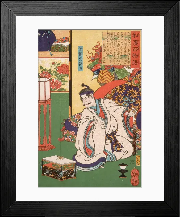 Framed Print : Minamoto Raiko Ason Watching a Spider, 1865. Creator: Tsukioka Yoshitoshi Framed Print : Minamoto Raiko Ason Watching a Spider, 1865. Creator: Tsukioka Yoshitoshi