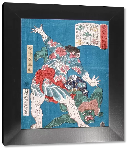 The Wrestler Konjin Chogoro Throwing a Devil, 1866. Creator: Tsukioka Yoshitoshi