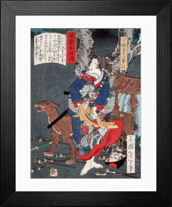 Framed Print : Hatchotsubute Kiheiji's Wife Yatsushiro with a Dog, 1866. Creator: Tsukioka Yoshitoshi Framed Print : Hatchotsubute Kiheiji's Wife Yatsushiro with a Dog, 1866. Creator: Tsukioka Yoshitoshi