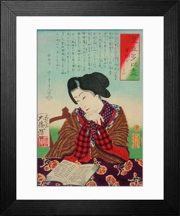 Framed Print : I Want to Go Abroad (?), 19th century. Creator: Tsukioka Yoshitoshi Framed Print : I Want to Go Abroad (?), 19th century. Creator: Tsukioka Yoshitoshi