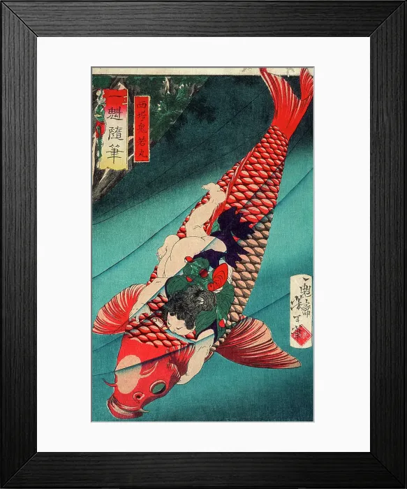 Framed Print : Saito Oniwakamaru on a Carp, 1873. Creator: Tsukioka Yoshitoshi Framed Print : Saito Oniwakamaru on a Carp, 1873. Creator: Tsukioka Yoshitoshi