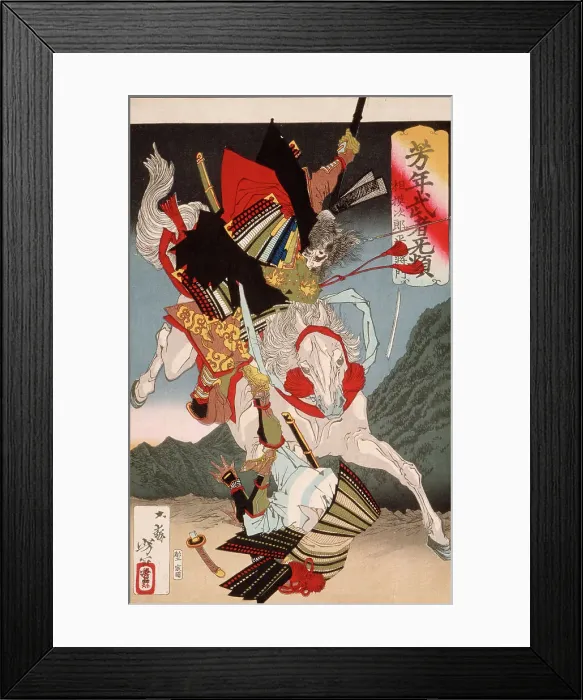 Framed Print : Sagami Jiro and Taira no Masakado Attacking an Opponent on Horseback, 19th century. Creator: Tsukioka Yoshitoshi Framed Print : Sagami Jiro and Taira no Masakado Attacking an Opponent on Horseback, 19th century. Creator: Tsukioka Yoshitoshi