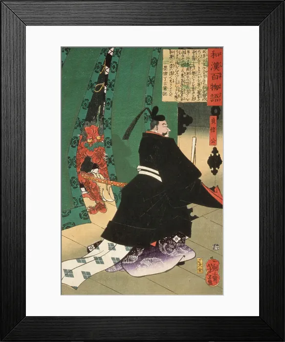 Framed Print : Lord Teishin with a Demon behind a Screen, 1865. Creator: Tsukioka Yoshitoshi Framed Print : Lord Teishin with a Demon behind a Screen, 1865. Creator: Tsukioka Yoshitoshi