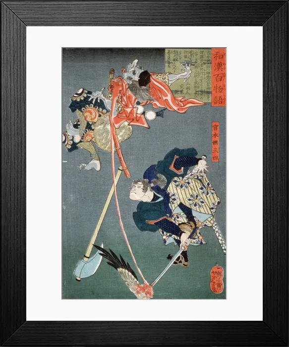 Framed Print : Miyamoto Musashi Slashing a Tengu, 1865. Creator: Tsukioka Yoshitoshi Framed Print : Miyamoto Musashi Slashing a Tengu, 1865. Creator: Tsukioka Yoshitoshi