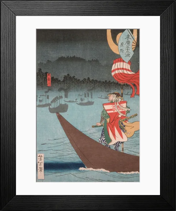 Framed Print : Crossing the Tenryu River at Mitsuke, Published in 1865. Creator: Tsukioka Yoshitoshi Framed Print : Crossing the Tenryu River at Mitsuke, Published in 1865. Creator: Tsukioka Yoshitoshi