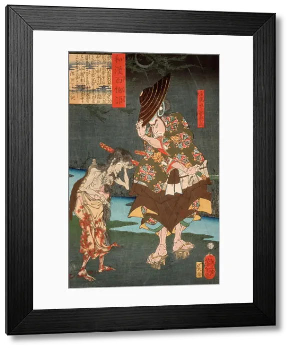 Framed Print : Suma Urabe Suetake Meeting a Ghost with a Child, 1865. Creator: Tsukioka Yoshitoshi Framed Print : Suma Urabe Suetake Meeting a Ghost with a Child, 1865. Creator: Tsukioka Yoshitoshi