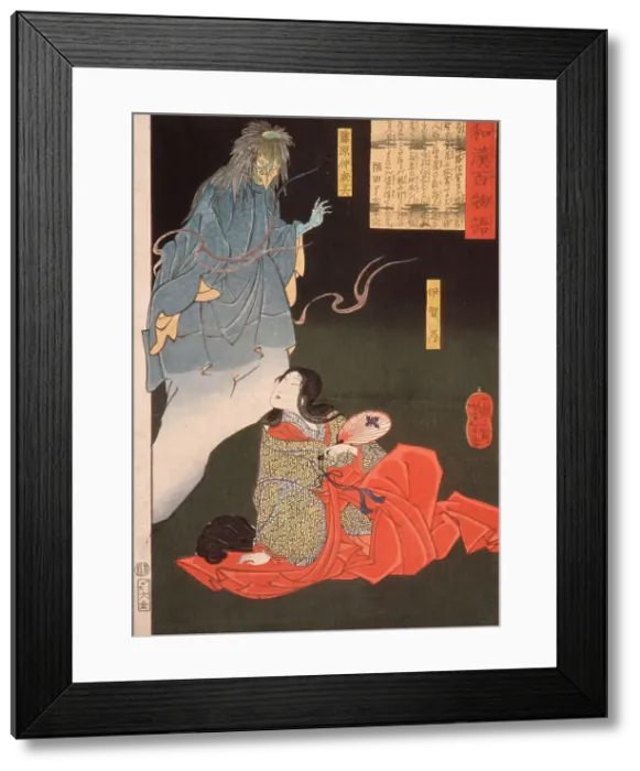 Framed Print : Iga no Tsubone with Tengu, the Spirit of Fujiwara no Nakanari, 1865. Creator: Tsukioka Yoshitoshi Framed Print : Iga no Tsubone with Tengu, the Spirit of Fujiwara no Nakanari, 1865. Creator: Tsukioka Yoshitoshi