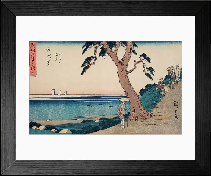 Framed Print : Shirasuka: View at Shiomizaka Slope (Shirasuka, Shiomizaka fûkei), between c1841 and c1842. Creator: Ando Hiroshige. Shirasuka: View at Shiomizaka Slope (Shirasuka, Shiomizaka fûkei), between c1841 and c1842 Framed Print : Shirasuka: View at Shiomizaka Slope (Shirasuka, Shiomizaka fûkei), between c1841 and c1842. Creator: Ando Hiroshige. Shirasuka: View at Shiomizaka Slope (Shirasuka, Shiomizaka fûkei), between c1841 and c1842