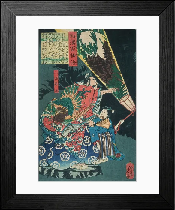 Framed Print : Oda Harunaga and a Page with a Lantern, 1865. Creator: Tsukioka Yoshitoshi Framed Print : Oda Harunaga and a Page with a Lantern, 1865. Creator: Tsukioka Yoshitoshi