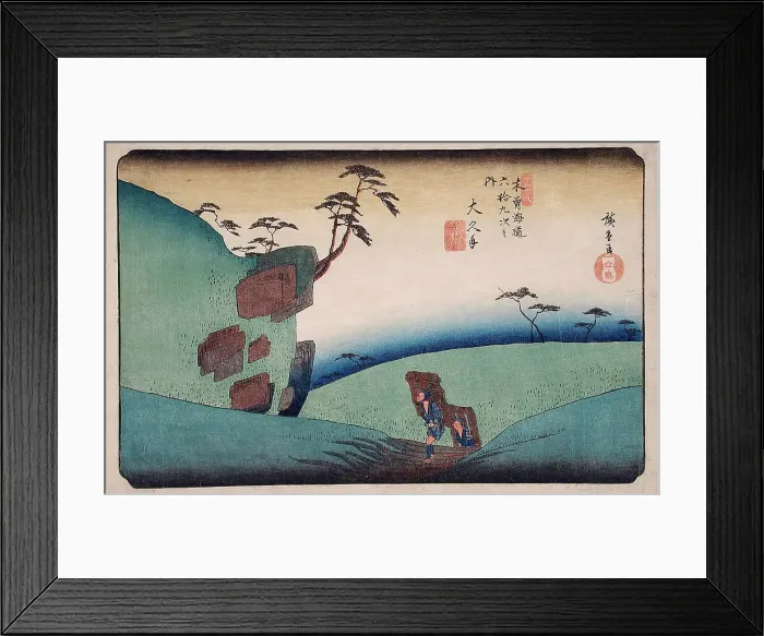 Framed Print : Okute, c1838. Creator: Ando Hiroshige Framed Print : Okute, c1838. Creator: Ando Hiroshige