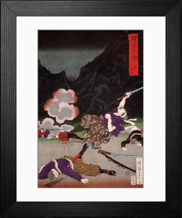 Framed Print : Battle of Hakone, Sagami, 1871. Creator: Tsukioka Yoshitoshi Framed Print : Battle of Hakone, Sagami, 1871. Creator: Tsukioka Yoshitoshi