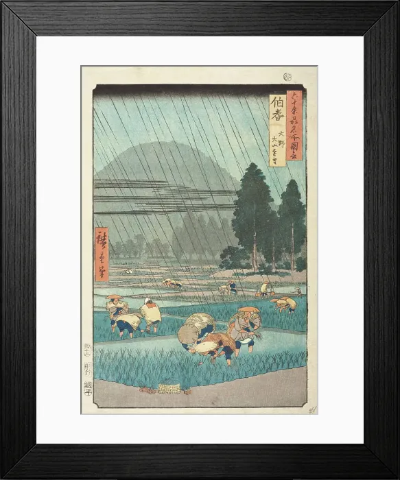 Framed Print : Hoki Province: Ono, Distant View of Mount Daisen, 1853. Creator: Ando Hiroshige Framed Print : Hoki Province: Ono, Distant View of Mount Daisen, 1853. Creator: Ando Hiroshige