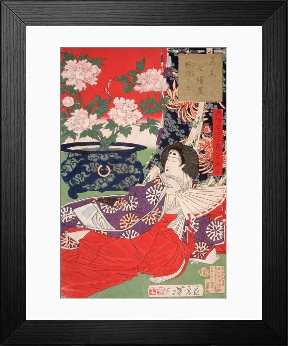 Framed Print : Earth for the Potted Plant, 1878. Creator: Tsukioka Yoshitoshi Framed Print : Earth for the Potted Plant, 1878. Creator: Tsukioka Yoshitoshi