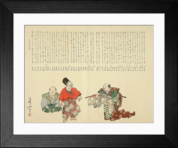 Framed Print : Kyogen Scene, 19th century. Creator: Yokoyama Kazan Framed Print : Kyogen Scene, 19th century. Creator: Yokoyama Kazan