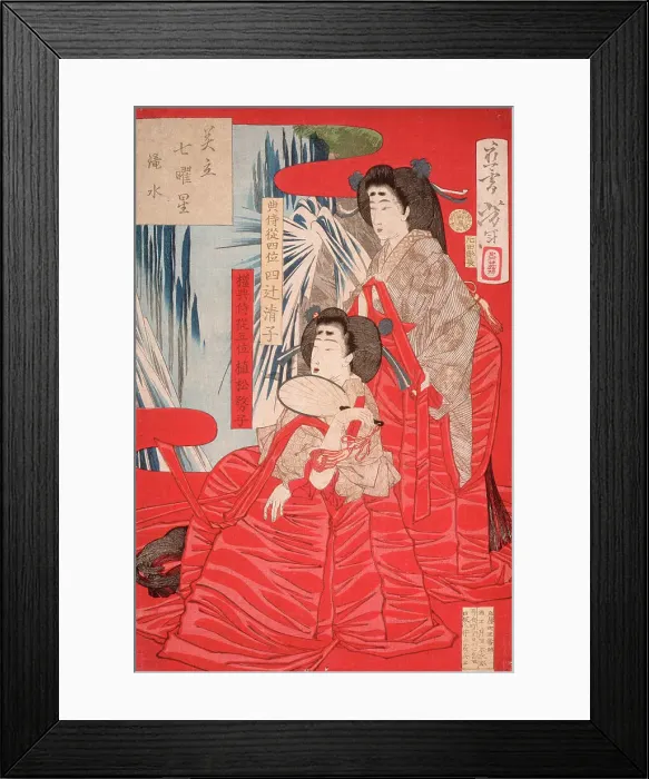 Framed Print : Cascading Water, 1878. Creator: Tsukioka Yoshitoshi Framed Print : Cascading Water, 1878. Creator: Tsukioka Yoshitoshi