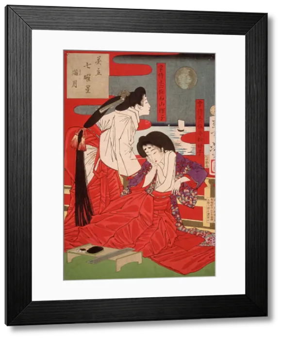Framed Print : Full Moon, 1878. Creator: Tsukioka Yoshitoshi Framed Print : Full Moon, 1878. Creator: Tsukioka Yoshitoshi