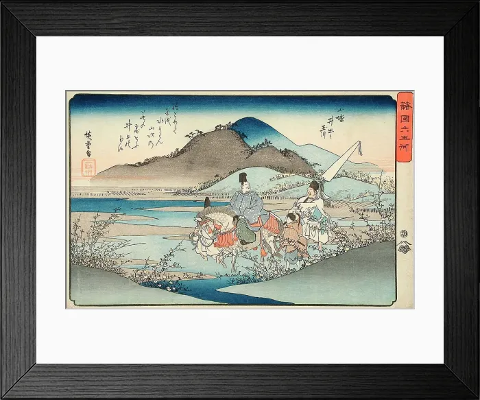 Framed Print : The Ide Tamagawa River, between circa 1835 and circa 1836. Creator: Ando Hiroshige