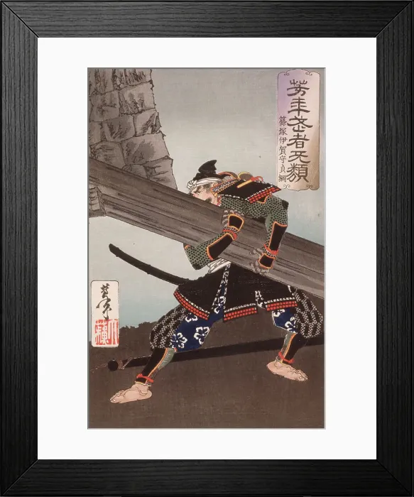 Framed Print : Shinozuka Iganokami Sadatsuna Lifting a Giant Beam, 1886. Creator: Tsukioka Yoshitoshi Framed Print : Shinozuka Iganokami Sadatsuna Lifting a Giant Beam, 1886. Creator: Tsukioka Yoshitoshi