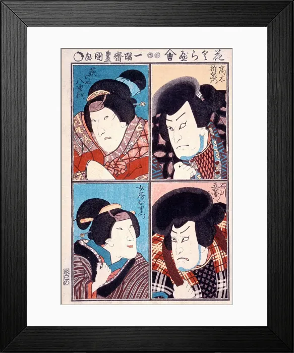 Framed Print : Ichikawa Kodanji IV as Ishikawa Goemon, Onoe Kikugoro II as the wife Oritsu... between 1848 & 1852. Creator: Utagawa Kunisada. Ichikawa Kodanji IV as Ishikawa Goemon, Onoe Kikugoro II as the wife Oritsu... between 1848 & 1852 Framed Print : Ichikawa Kodanji IV as Ishikawa Goemon, Onoe Kikugoro II as the wife Oritsu... between 1848 & 1852. Creator: Utagawa Kunisada. Ichikawa Kodanji IV as Ishikawa Goemon, Onoe Kikugoro II as the wife Oritsu... between 1848 & 1852
