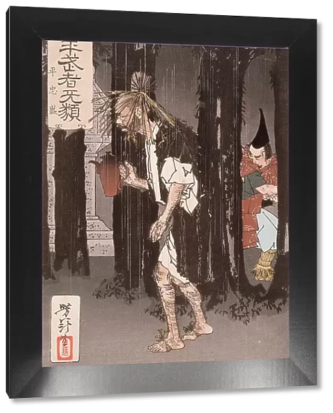 Taira no Tadamori and the Oil Thief, 1885. Creator: Tsukioka Yoshitoshi