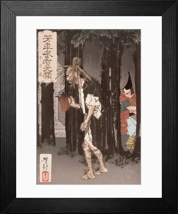 Framed Print : Taira no Tadamori and the Oil Thief, 1885. Creator: Tsukioka Yoshitoshi Framed Print : Taira no Tadamori and the Oil Thief, 1885. Creator: Tsukioka Yoshitoshi
